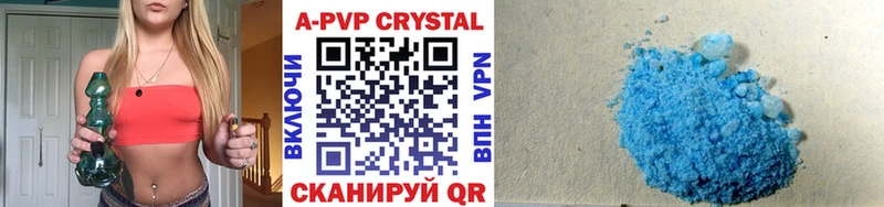 Купить наркотики сайты Любань Каннабис Кетамин ГАШИШ АМФЕТАМИН Мефедрон Alpha PVP
