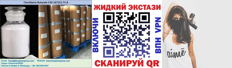 как найти закладки  Любань  Бутират вода 