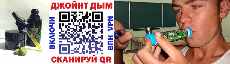 закладка  Любань  блэк спрут ссылка  Печенье с ТГК конопля 