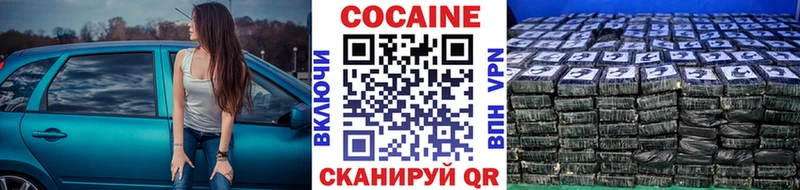 Cocaine 98% mega Любань