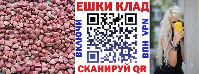 ЭКСТАЗИ TESLA Любань