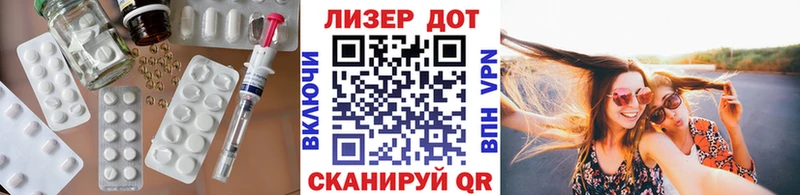 Лсд 25 экстази ecstasy Любань
