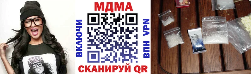МДМА VHQ  Любань 