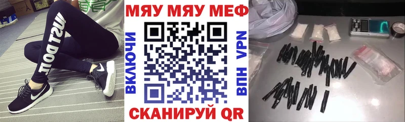 Меф мука Любань