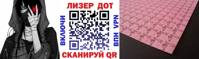 Марки N-bome 1500мкг  Любань 