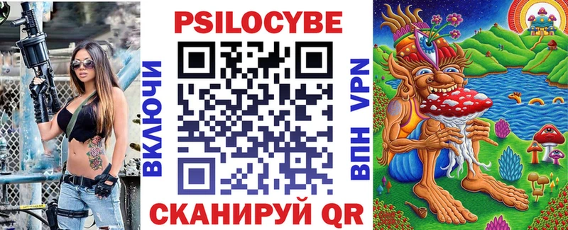 Галлюциногенные грибы GOLDEN TEACHER  Любань 